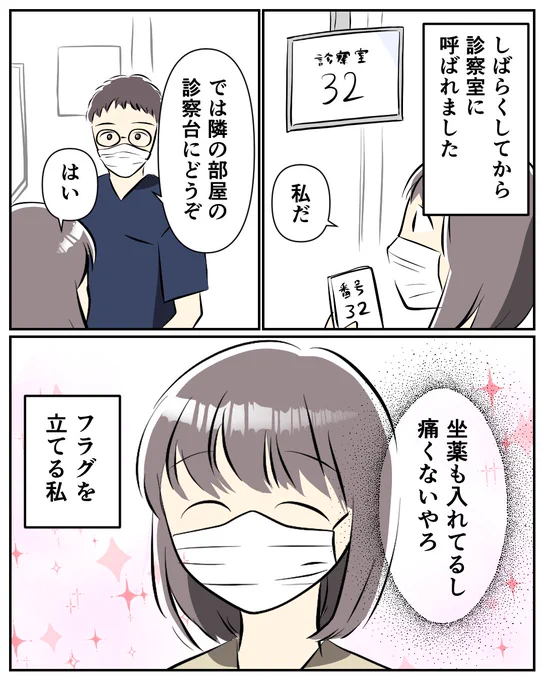 2/2