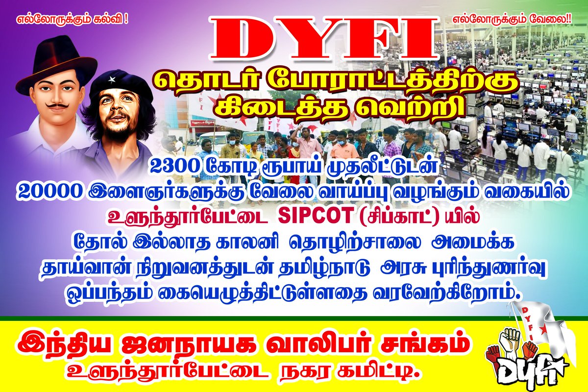 DKallakurichi's tweet photo. https://t.co/BfxZpsNwCm