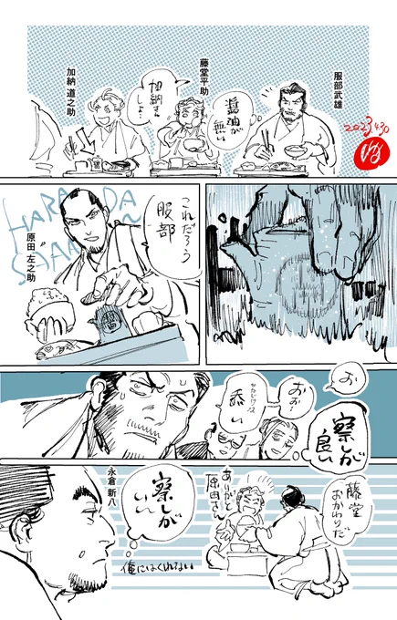 PR記事がかわいかったので二次創作しました!
2巻もよろしくお願いいたします!!!!! 