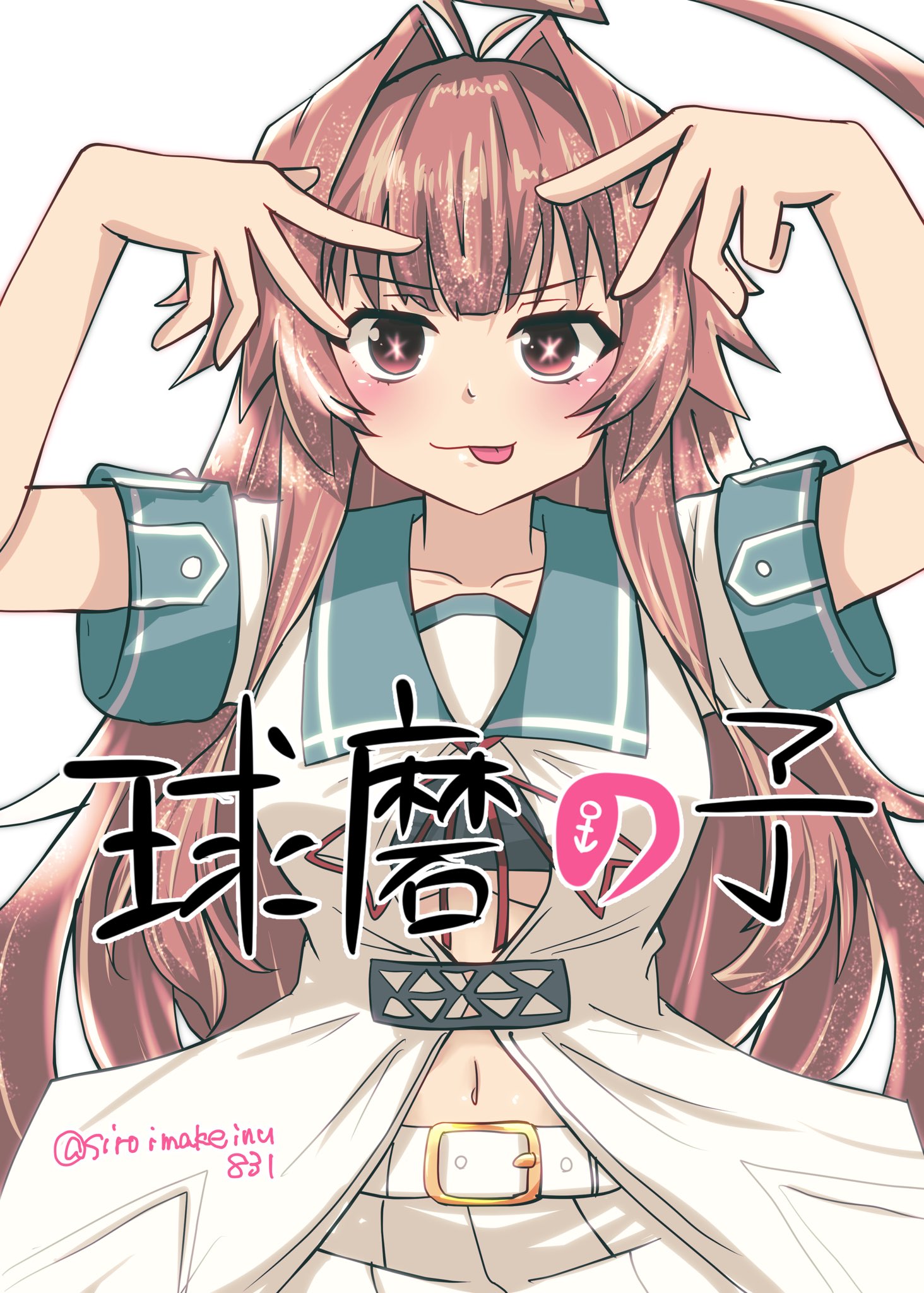 きたはまサン on X: 