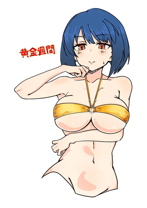 gw