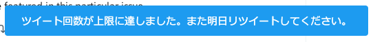 izuminoneko tweet picture