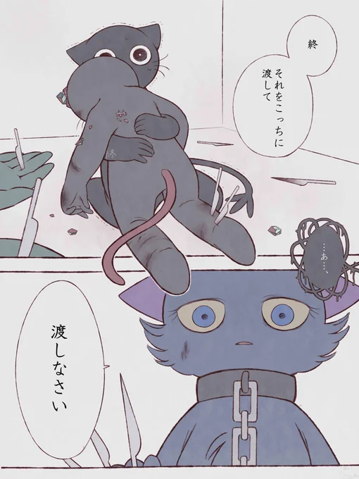 命令