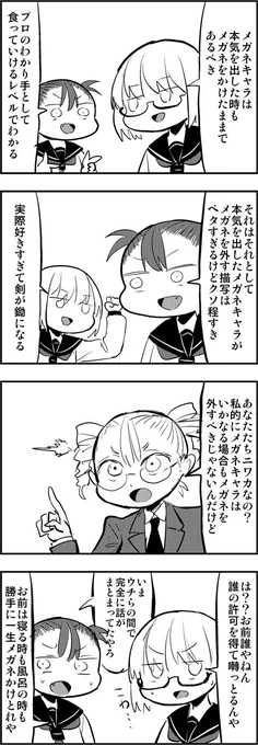 megane(メガーヌ) 