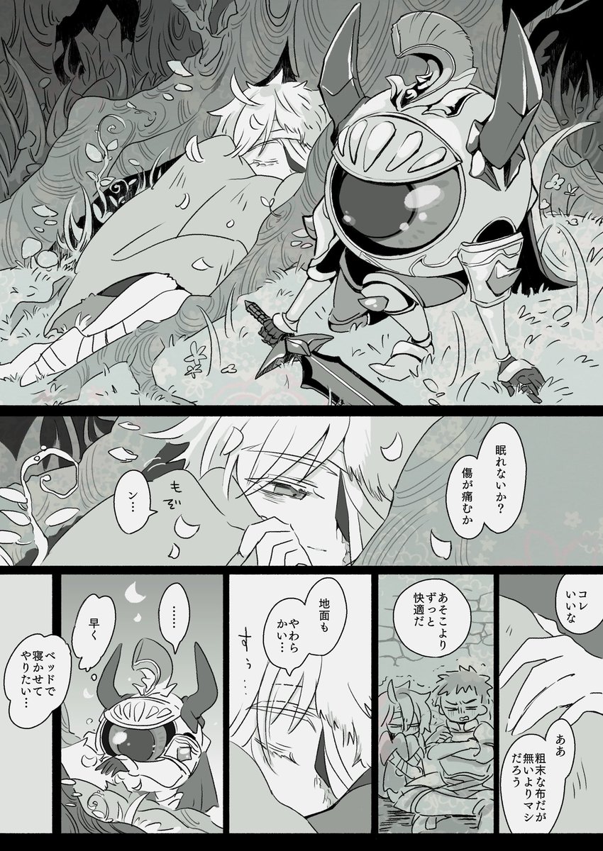 気に入ってるコシとカラ再掲しちゃお  お得パックだよ