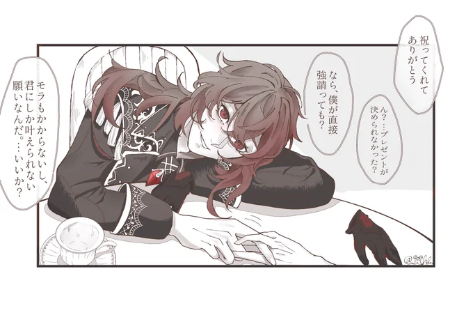 4/30 なので再掲🦉🔥

 # ディルック生誕祭2023
#gnsnプラス 