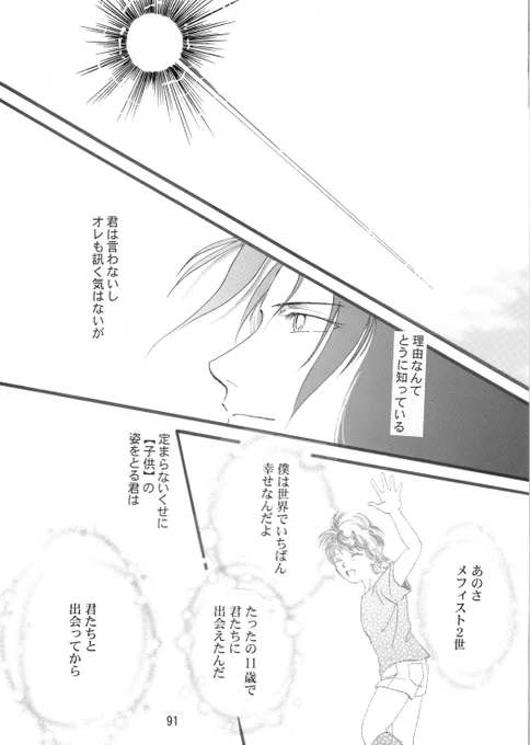 4/4