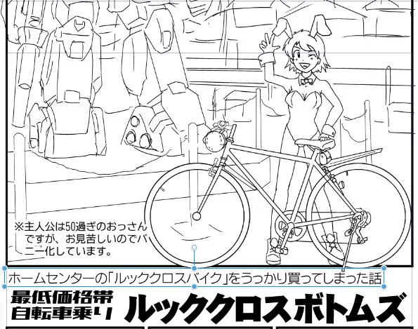 現在2万では手にはいらないのでタイトルを変えようと思ってるのだがどうしようかな? これだとわかりずらいなー