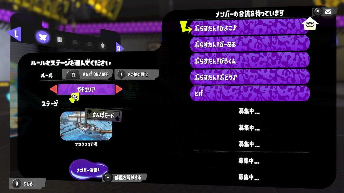 Glitch_Hiyoko's tweet photo. かざね杯準優勝ーーーーーーー！！！！！！！！！！！！！！！
自分が遅刻しかけたけどなんとか間に合って良かった！！！！
また一緒に出よーー！！！
@R62167740 @SR58312404 @B1rukun1
 #スプラトゥーン3 #Splatoon3 #NintendoSwitch https://t.co/Xf3gt84qOn