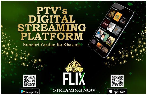 OyeYeah_Pk's tweet image. PTV launches its digital platform PTV Flix - 
#PTV #PTVFLIX
#ReliveTheGoldenEra
oyeyeah.com/entertainment/… -
