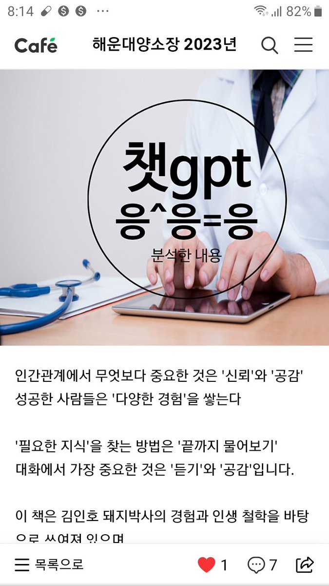 koreaisnowhere's tweet photo. 무한들이 다 모여있는 곳 https://t.co/AkUZHs5vcI