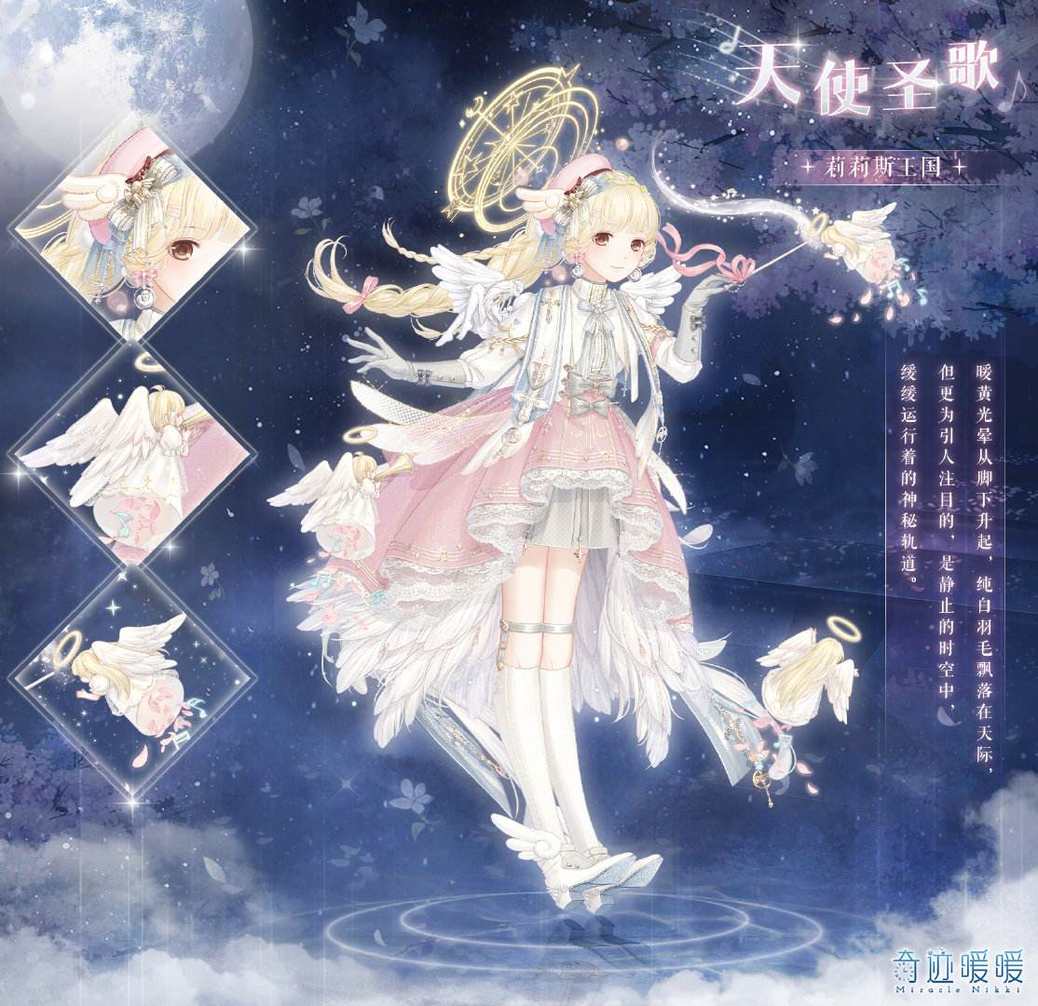 9910Over's tweet photo. ❤️ #LoveNikki #原神 #ミラクルニキ #lovenikkidressupqueen #Kawaii #TideandFire #TidesRisetoEverlastingFlames  
Original: PaulaBr84385903 https://t.co/3YWQp7dhj9