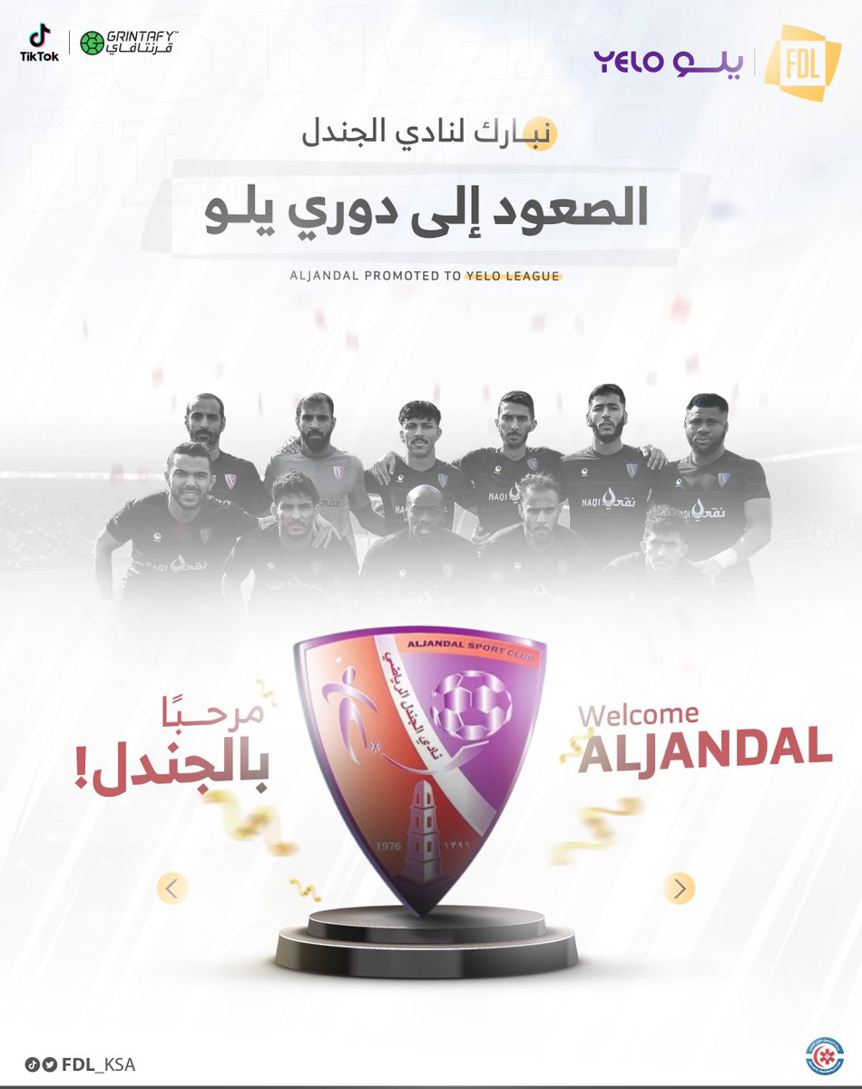 FDL_KSA's tweet photo. تـــــهـــــانــــيـــنــــا! 😍👏

الجندل @aljandalclub1 خامس الصاعدين إلى #دوري_يلو للموسم القادم 2024/2023 🔝 https://t.co/Yd82ce7RKP