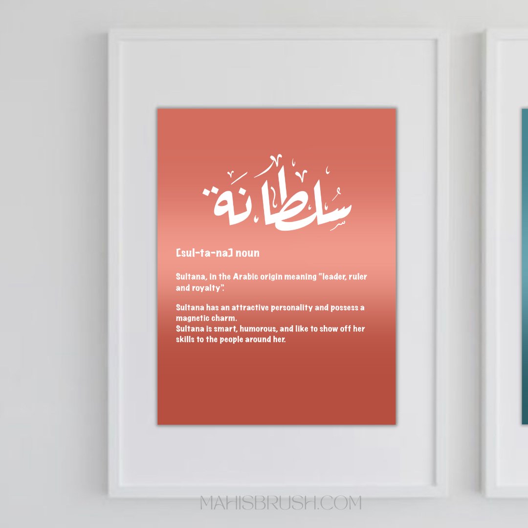 mahisbrush's tweet photo. ✨Available in three sizes : 21 x 29.7 cm (A4), 22 x 17cm and 10.5 x 15.2 cm.
✨High quality print design with any background colour.
✨Personalised with any name written in arabic calligraphy and name meaning and personality.
✨White or black frame with mount. https://t.co/Svvi4SHamk