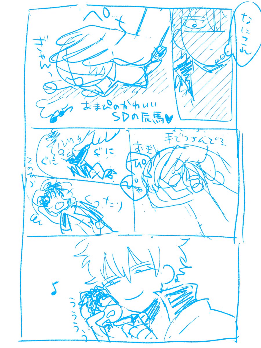 skgn)あまぴとネーム交換したらはちゃめちゃにかわいい坂銀に仕上げてもらっちゃった☺️ありがとうございますっっ🥹💞
◀︎あまぴ作画
▶︎汚いラフ 