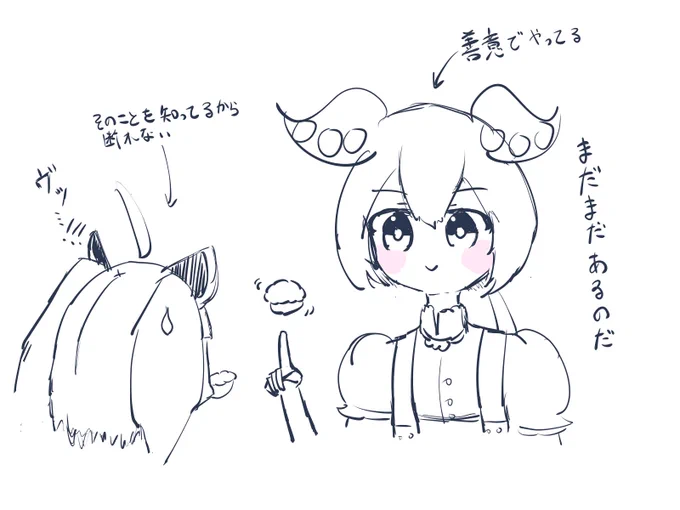 優しいずんだもんと優しいきりたん 