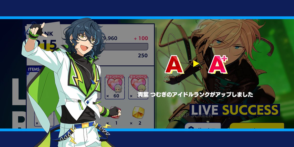 enst_ichiya's tweet photo. わーい！A+あざました！ https://t.co/KPtarpvM0u
