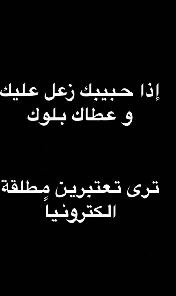 حاليا انا ف العده لحد يقرب😂🫢