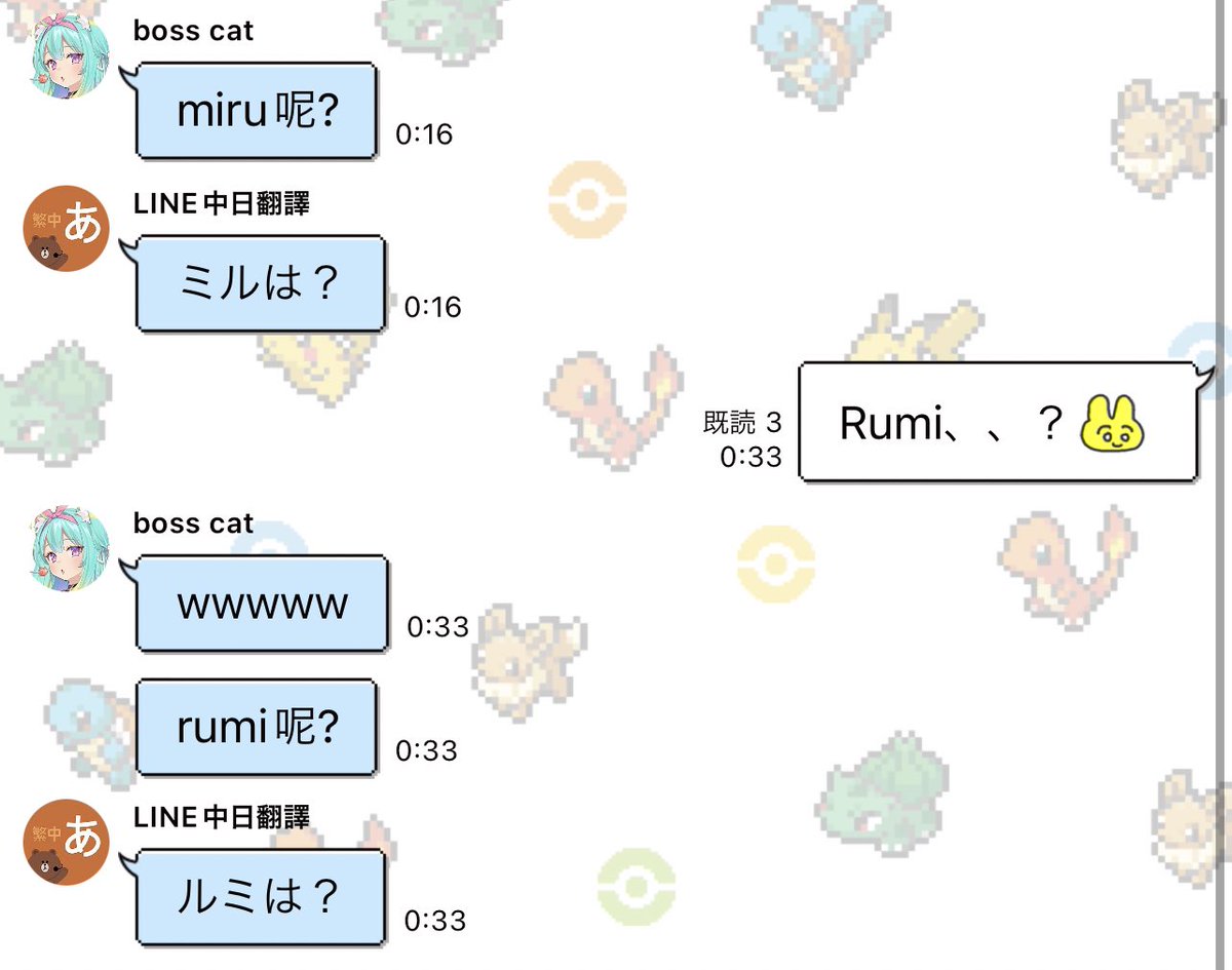 Rumi__0813's tweet photo. (   ᷇ᵕ  ᷆  ) https://t.co/lEKGTRKDZt