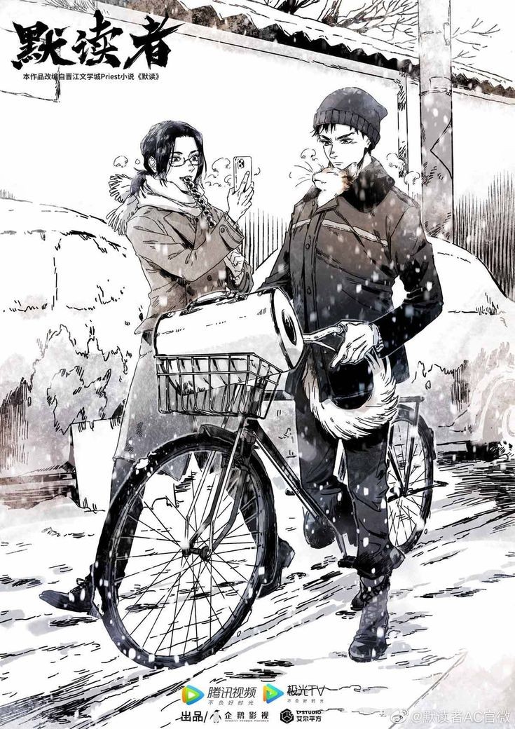 fei du is so in love with his little family :(