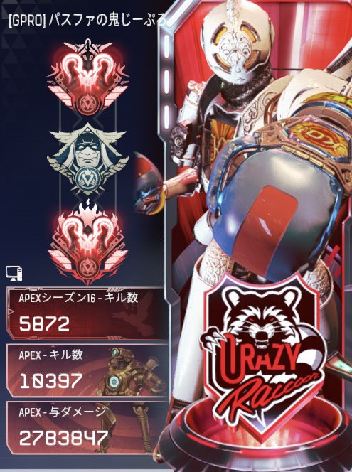 じーぷろ on X: 