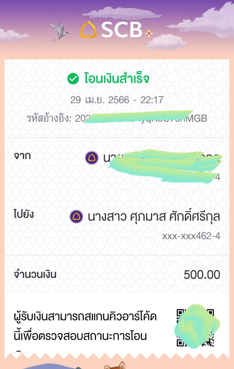 Chetthanoi1's tweet photo. เมื่องานมัตสึริครั้งแรกหนูเฌอเป็นคนเลือกชาส้มแล้วส่งให้ลุงเอากลับบ้านมา1ซองลุงยังเก็บไว้เป็นที่ระลึกอยู่เลยครับ วันนี้ลุงขอมีส่วนร่วมเล็กๆพาหนูเฌอไปญี่ปุ่นด้วยคนนะครับ #CherprangBNK48 #CherprangAreekul https://t.co/gzVqvv4r7N