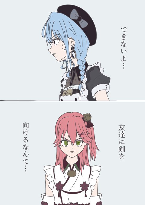 絶対運命黙示録なmcmt?パロ