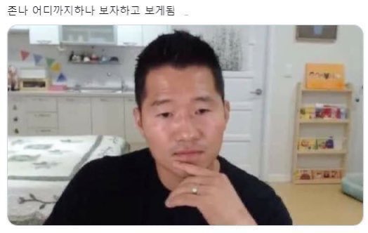 아니 스윗백현팬들 원기옥 얼마나 모은건지 감도안잡힘
다들 큥일만을 위해 사는 것 같애..
큥스페셜 지하철 안내멘트 한달간 하는 것도 개미쳣다싶은데 광고효과 개쩐다는 야구경기장 정면 led까지 。 
ㄹㅇ 어디까지하나 보자하고 보게댐 (좋은뜻)