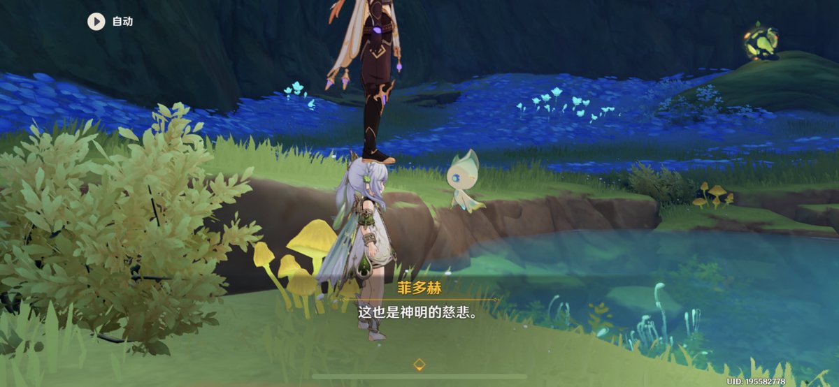 gnyxn2's tweet photo. 当做任务时别人突然出现在我的世界 https://t.co/d8IvPvT0Yy