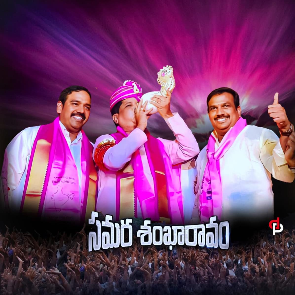 jyothitrs's tweet photo. Jai telangana https://t.co/ODdVEsRHHc