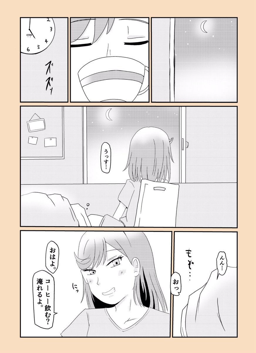 1P漫画編 #今月描いた絵を晒そう