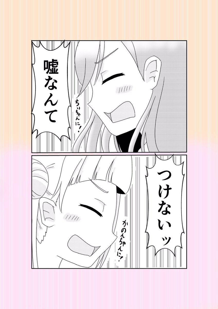 1P漫画編 #今月描いた絵を晒そう