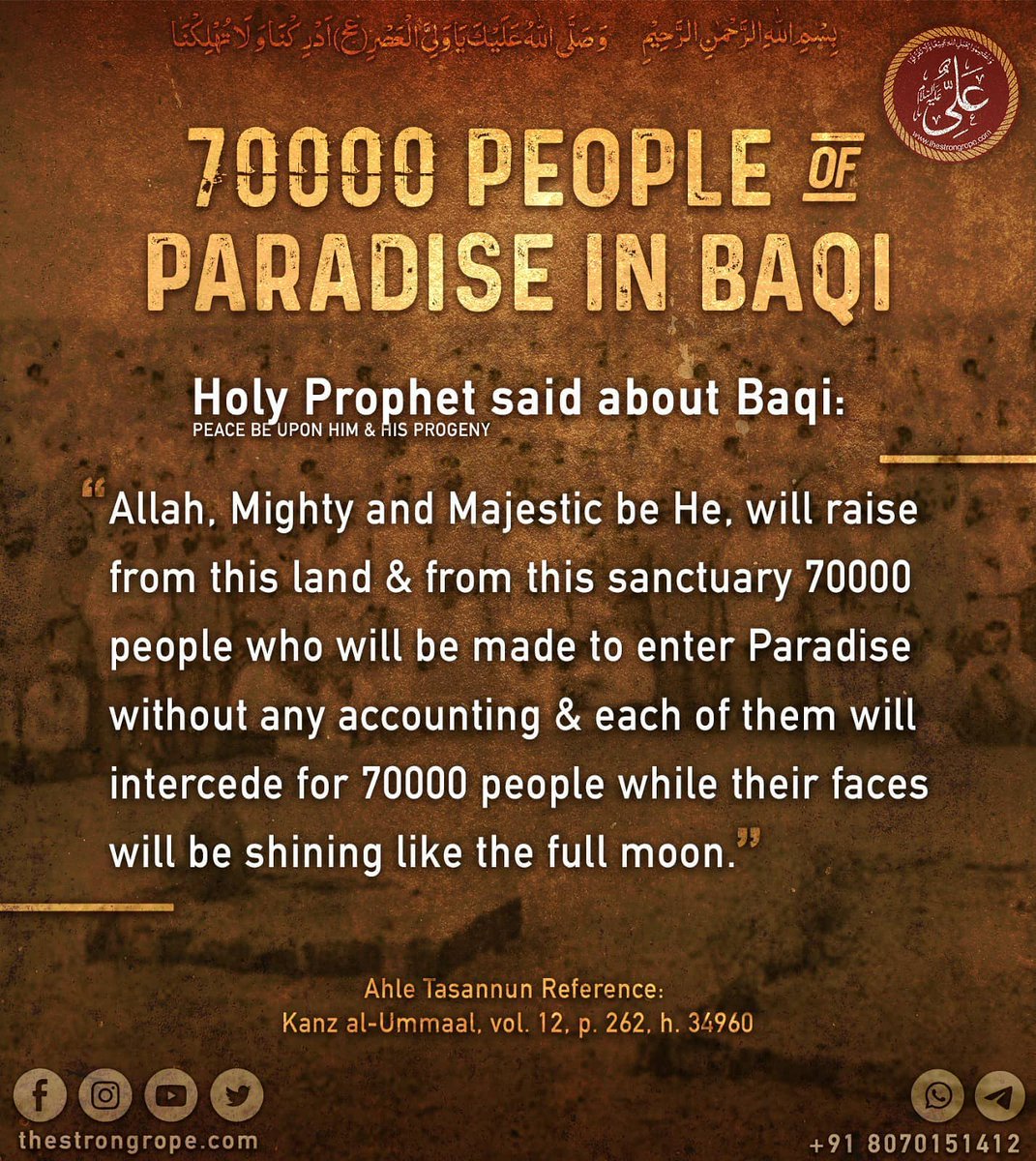 #RebuildAlBaqee #Rebuild_JannatulBaqi #RebuildBaqee