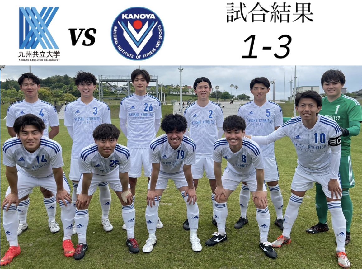 九州共立大学 学友会 体育文化会サッカー部 (@kyukyo_soccer) / Posts / X