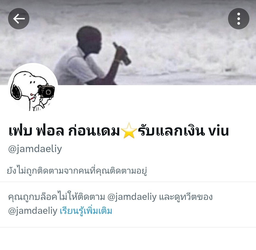 j.m ★ tweet media