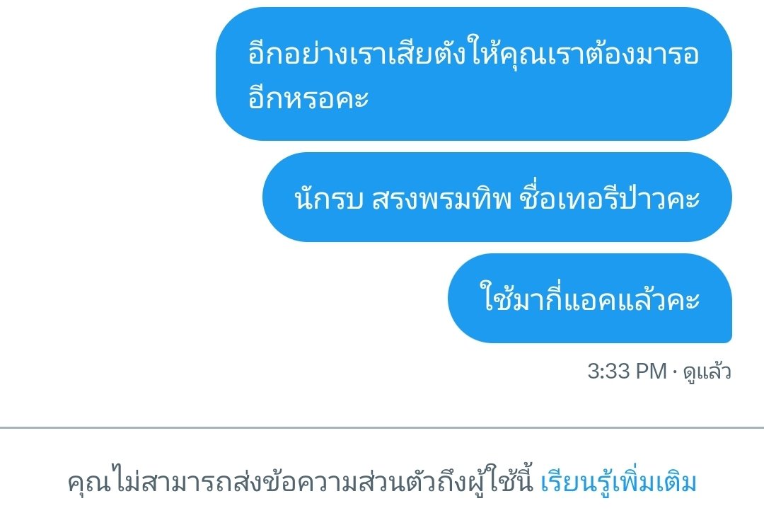 j.m ★ tweet media