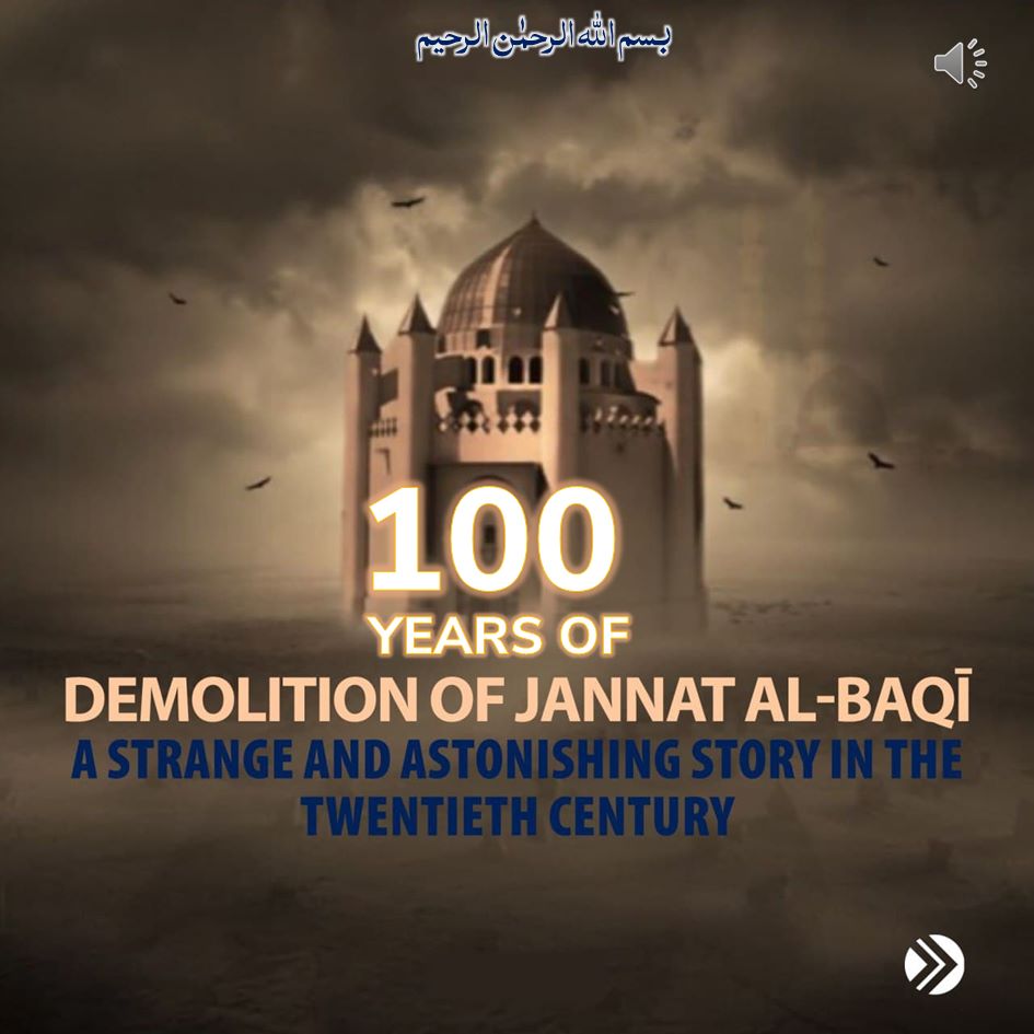 MATAMIM_A_M_H's tweet photo. #RebuildBaqi https://t.co/Qv4AKA49XF