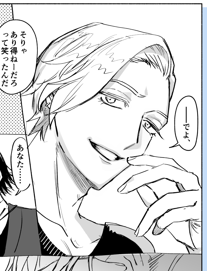 獅子さん