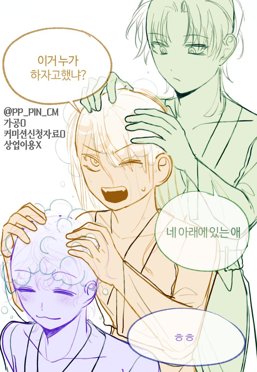 PP 핀 커미션 🎗️ tweet media