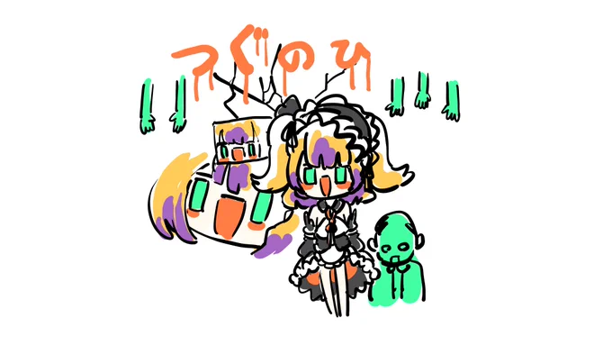 #わからせあーと