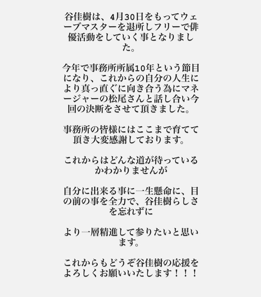 taniyoshiki68's tweet photo. https://t.co/swtIHBcOyq