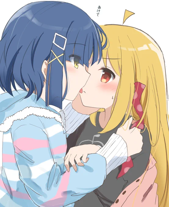 リョウ虹