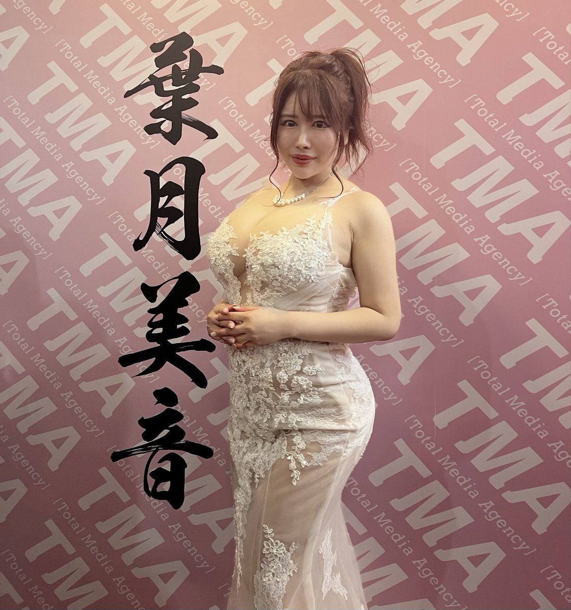 Mion hazuki. MDYD 913. Javsubindo. Meisa Asagiri Jeans