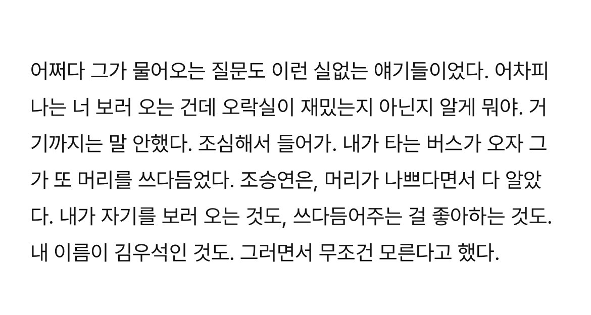 걍 사랑에 미췬놈들임…. 
posty.pe/88hs4p