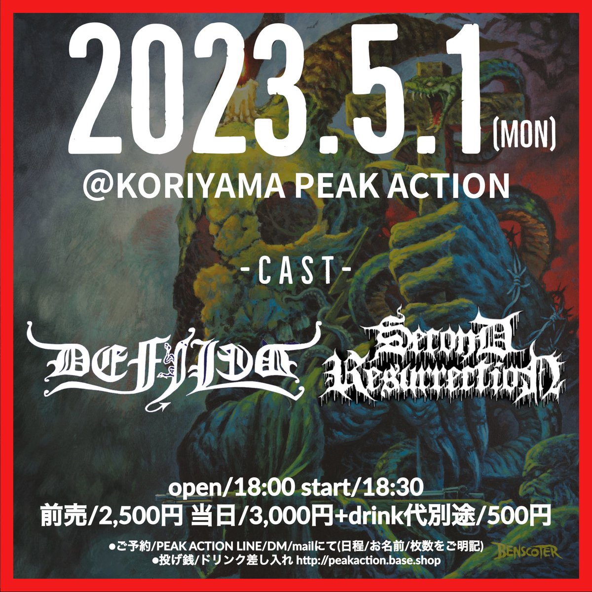 metalfullten's tweet image. 【HURRY UP‼️2DAYS LATER‼️】
DEFILED FIRST SHOW IN KORIYAMA(FUKUSHIMA)
with SECOND RESURRECTION
01 May (Mon) 2023 KORIYAMA @ PEAK ACTION
Adv. 2500Yen (+1Drink500Yen) 
Door3000Yen (+1Drink500Yen)
CAPASITY is ONLY80‼️
#defiled #secondresurrection #peakaction #deathmetal #koriyama