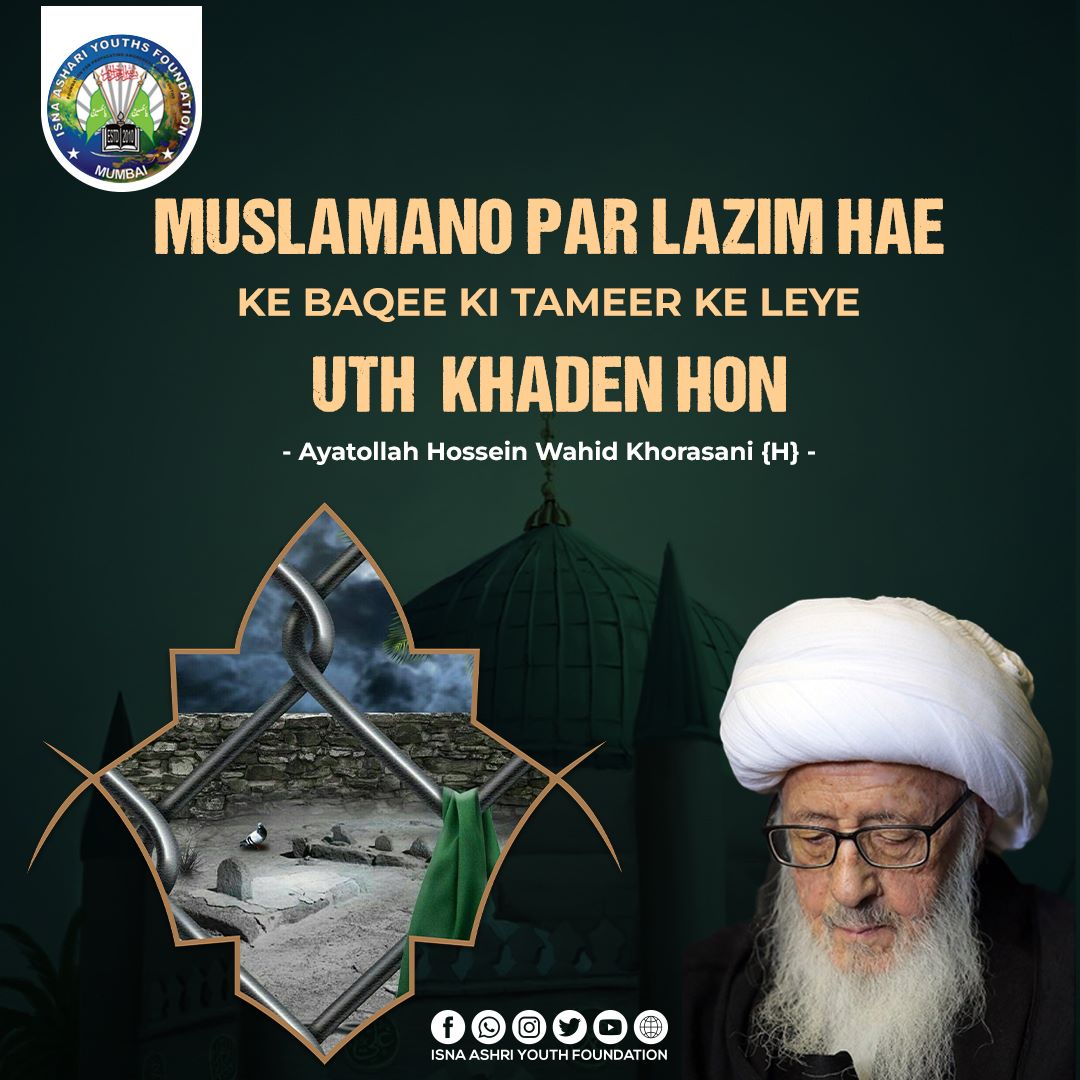 baqeeglobal tweet picture