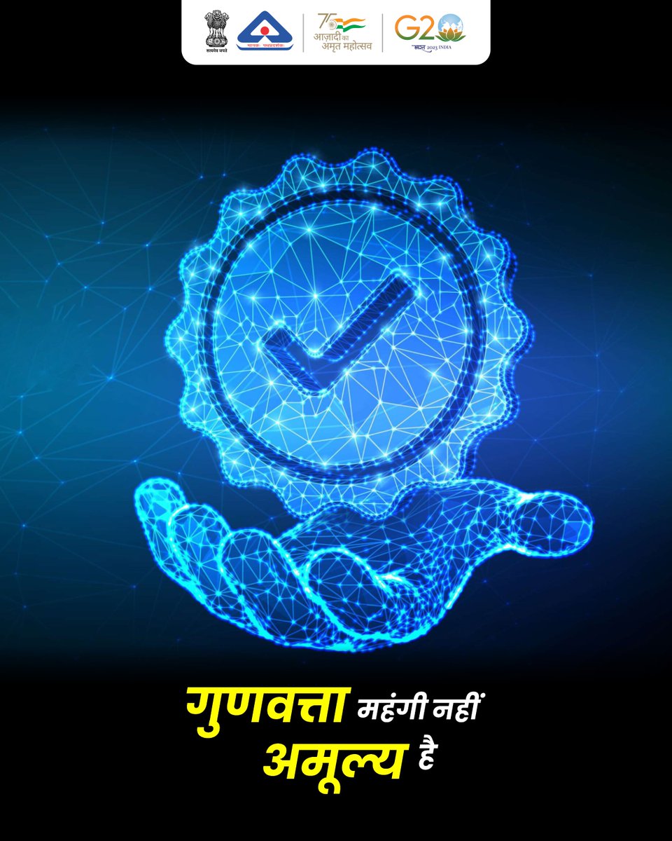 IndianStandards's tweet image. आइए मानकीकरण के लिए खड़े हों।

#Standards #ISImark #CRSmark #Hallmark #HUID #BIS #ISO #IEC #Standardization