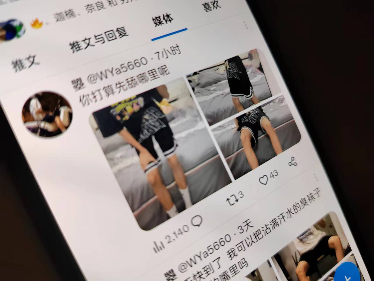 xiaokunbaozz's tweet photo. 28号发在抖音的照片 这人29就盗推特上钓鱼来了 你没母没给你生推吗 败坏别人的名声去钓鱼给你涨粉吗 https://t.co/G5hCFbshkt