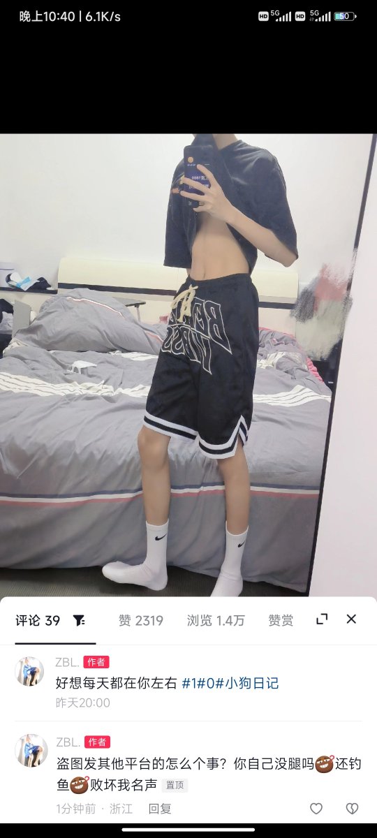 xiaokunbaozz's tweet photo. 28号发在抖音的照片 这人29就盗推特上钓鱼来了 你没母没给你生推吗 败坏别人的名声去钓鱼给你涨粉吗 https://t.co/G5hCFbshkt