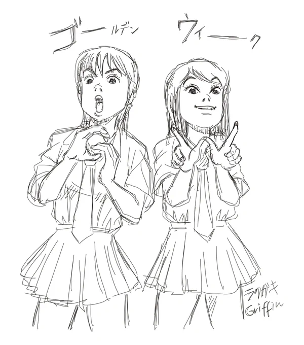 深夜のラクガキ GWの喜びを手で表現するJK TikToker  #イラスト #rkgk #illustration